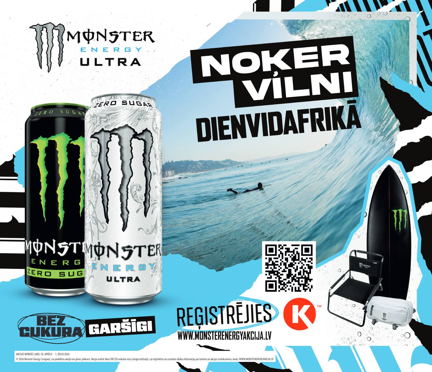 Noķer vilni Dienvidāfrikā!